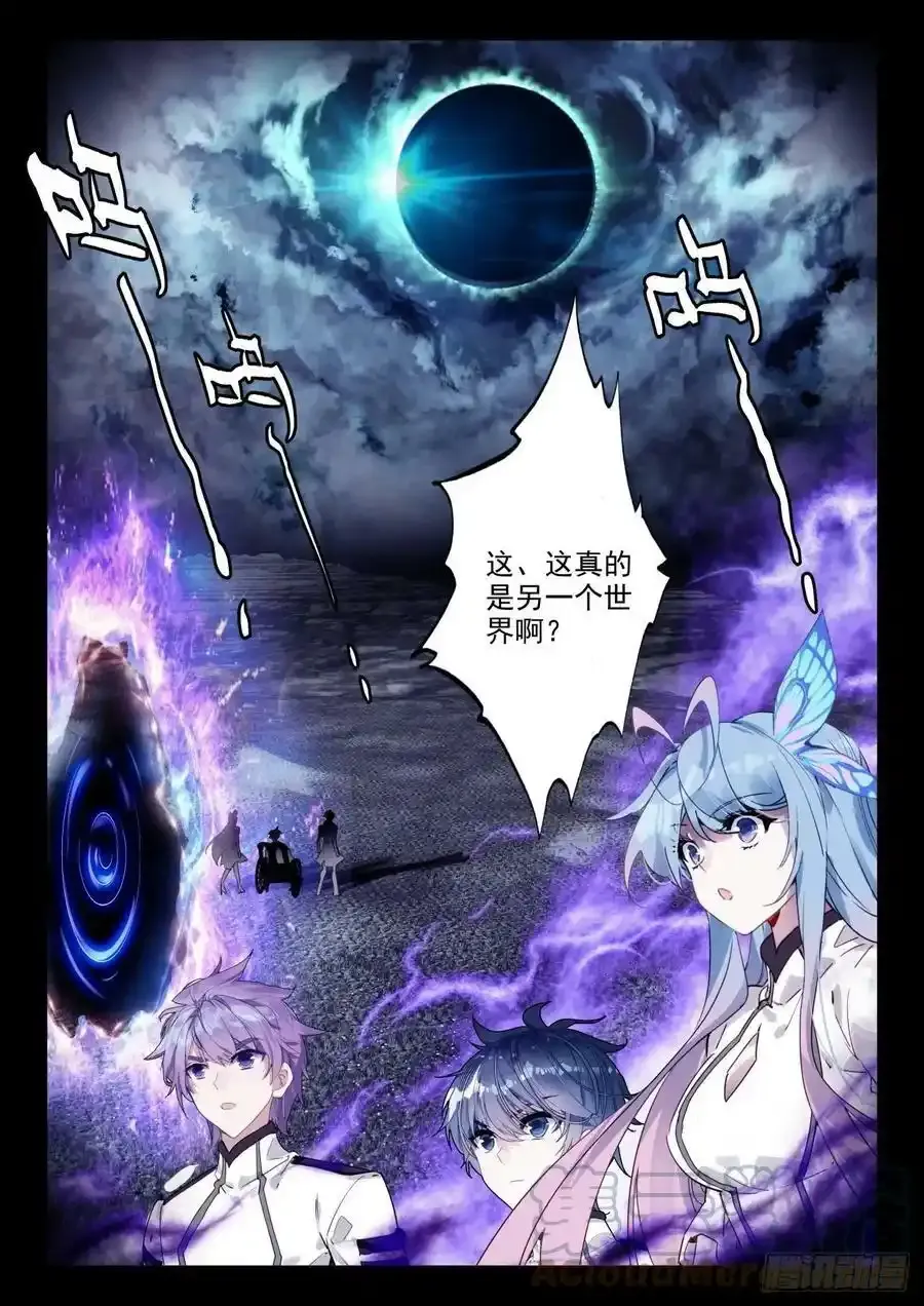 340 展示亡灵魔法（一）16