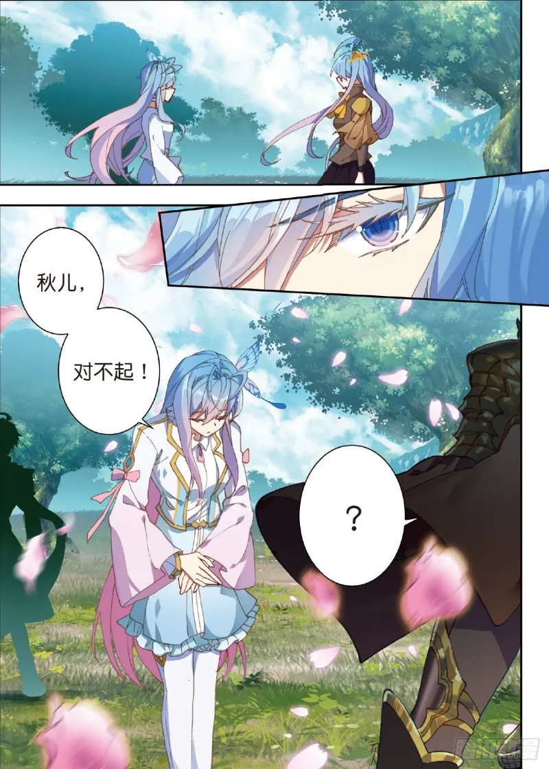 234 苏醒16