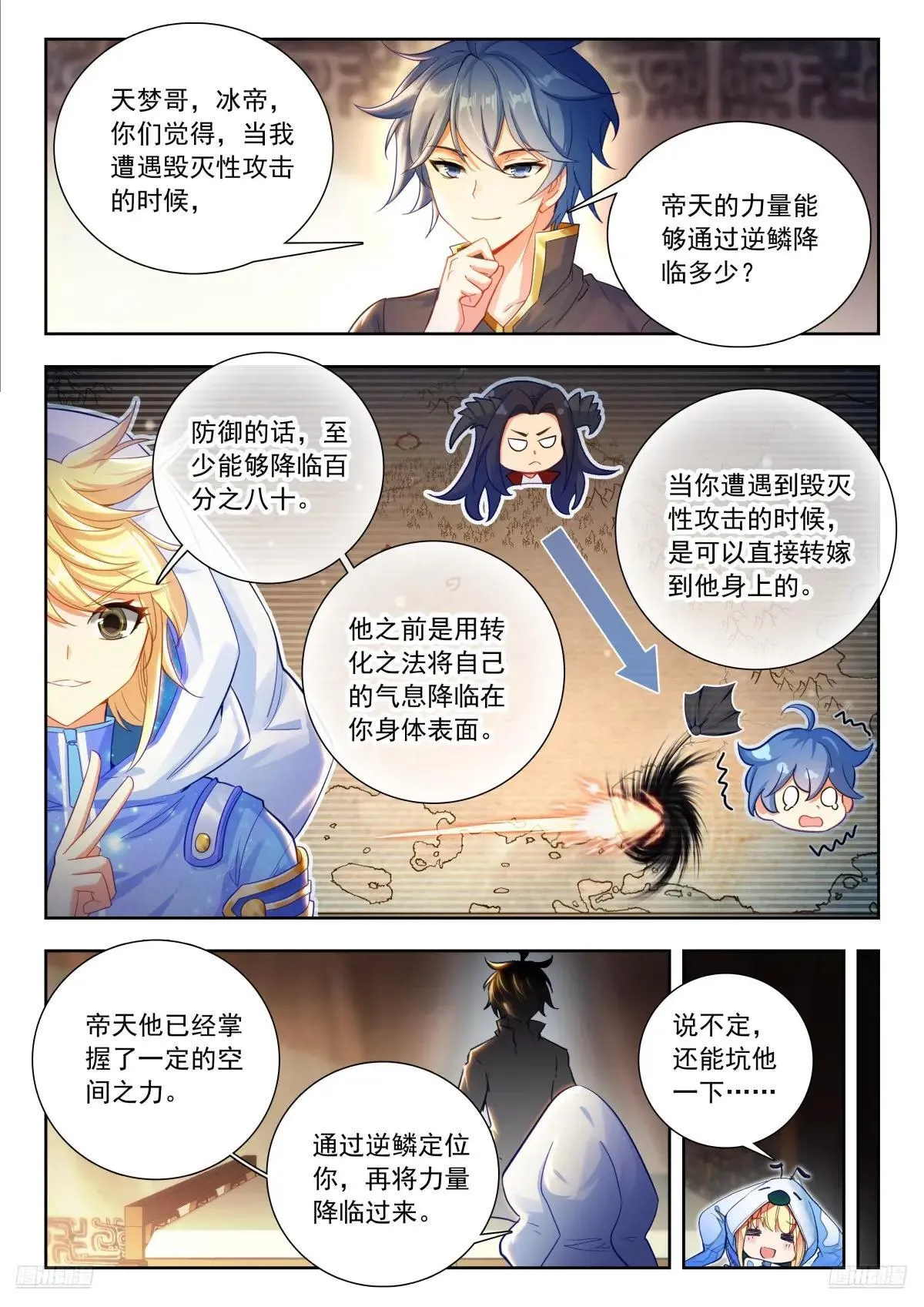 509 恢复斗志11