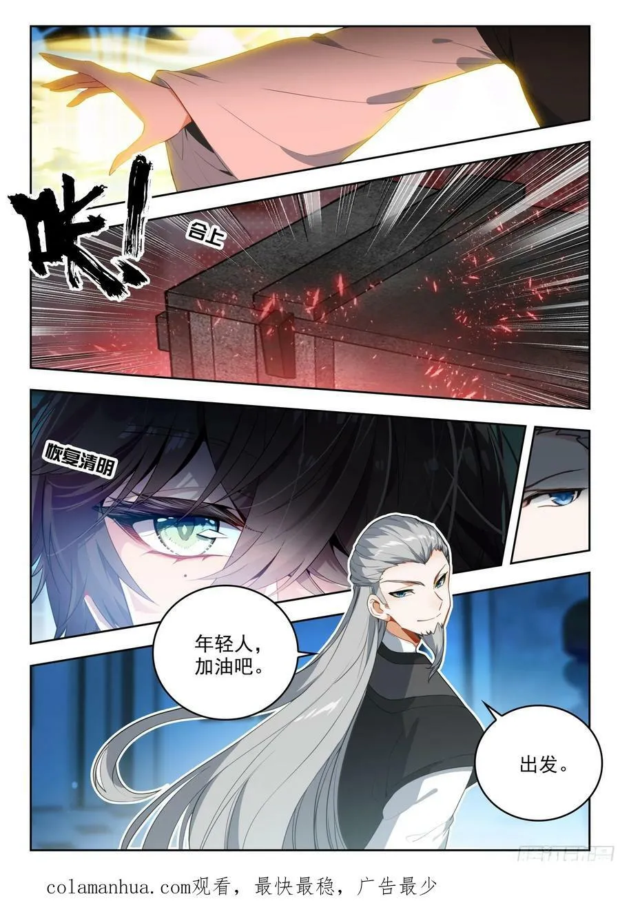 377奖励15