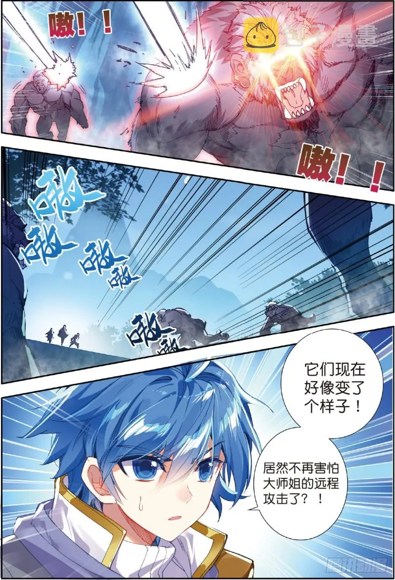 217 狂暴12