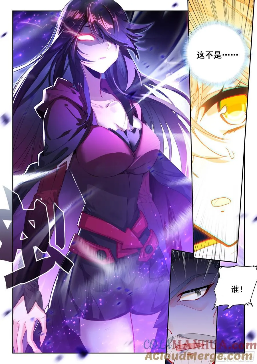 424 水牢16