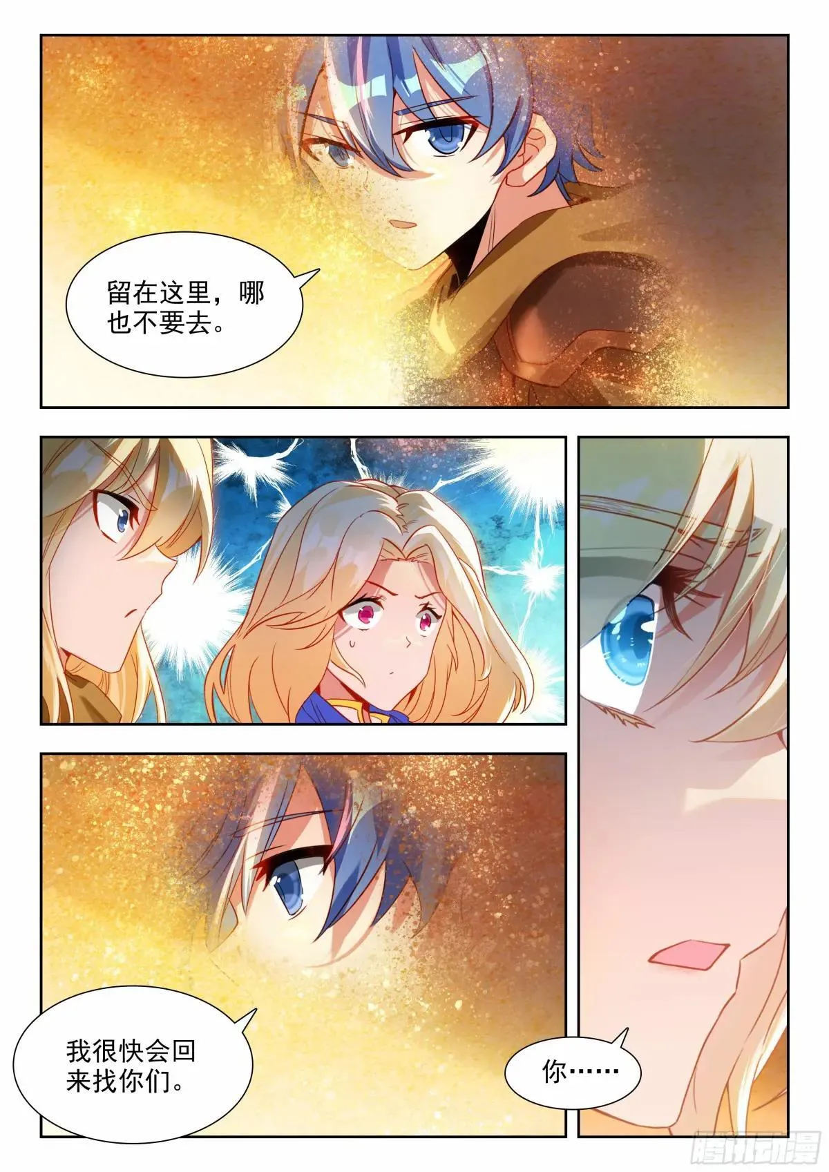 479 哥！14