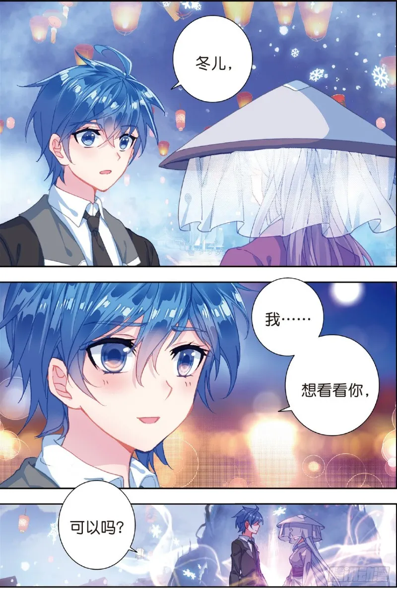 197 碾压15