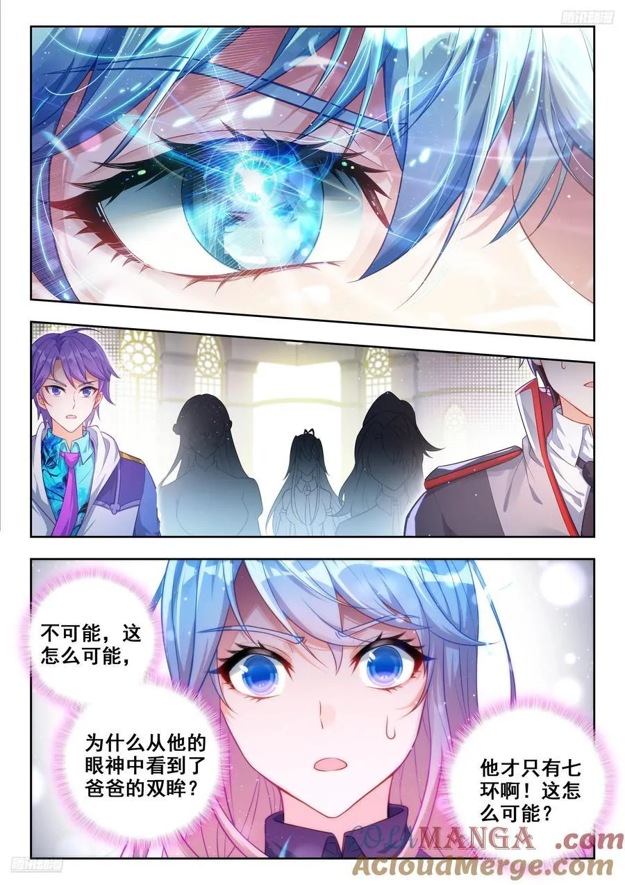 498 一丝感应6