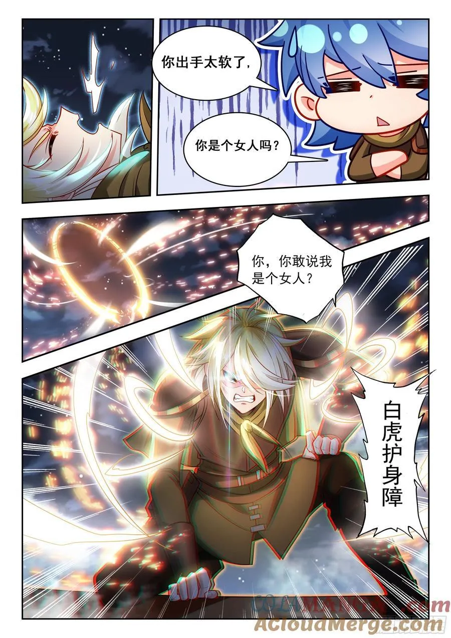 470 弟弟？12