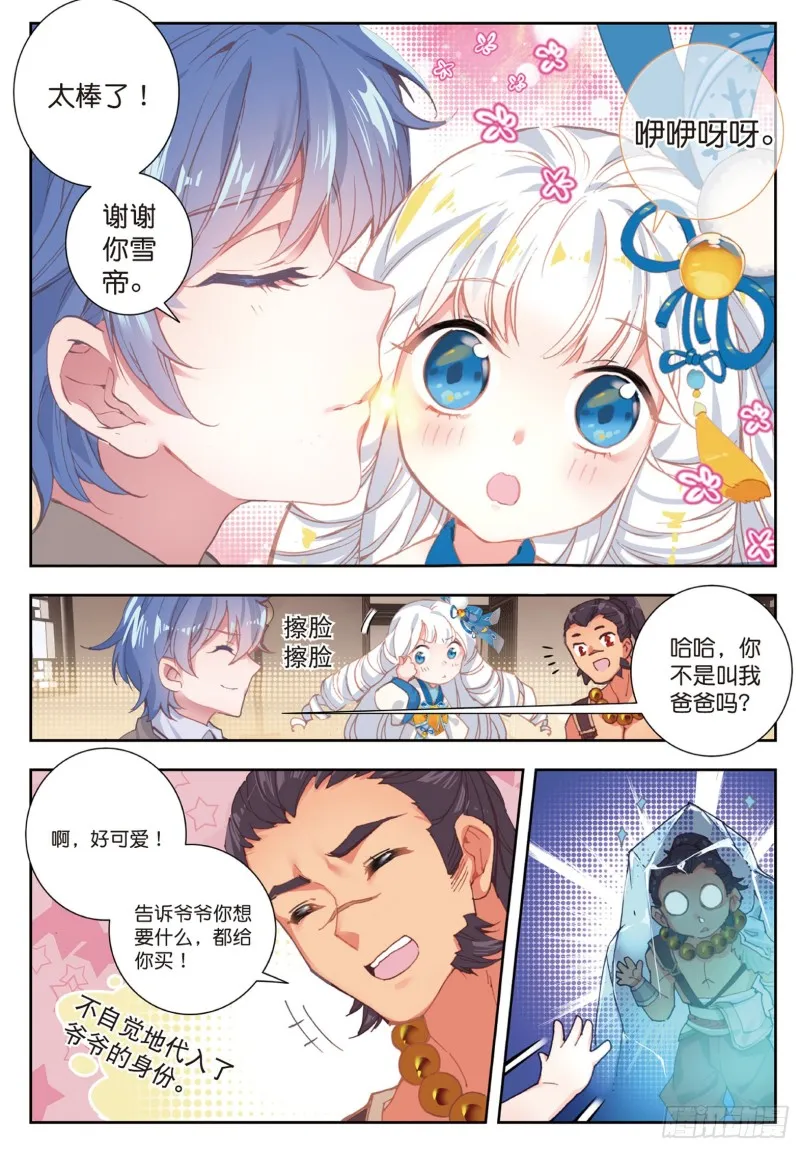 169 暴风雪10