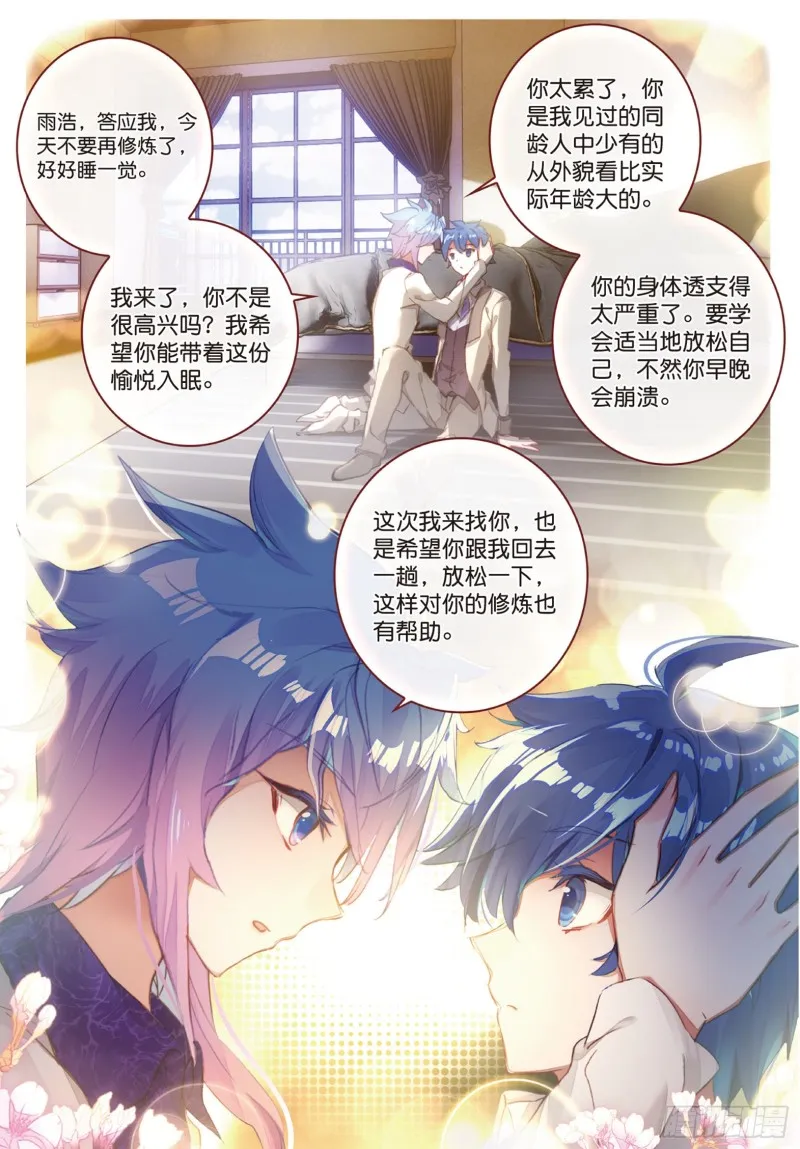 156 别来无恙12