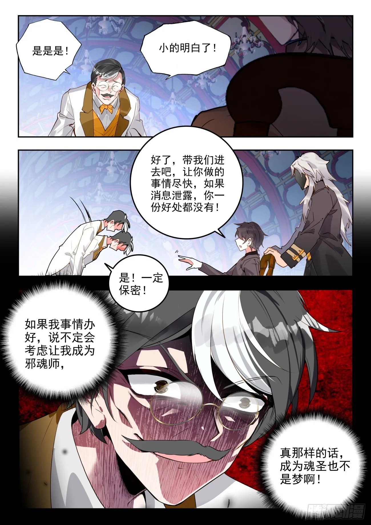 333 晨安的心愿15