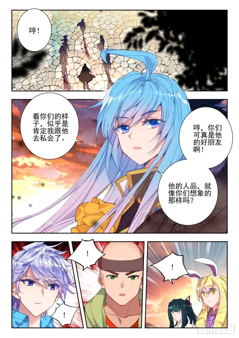273 归来5
