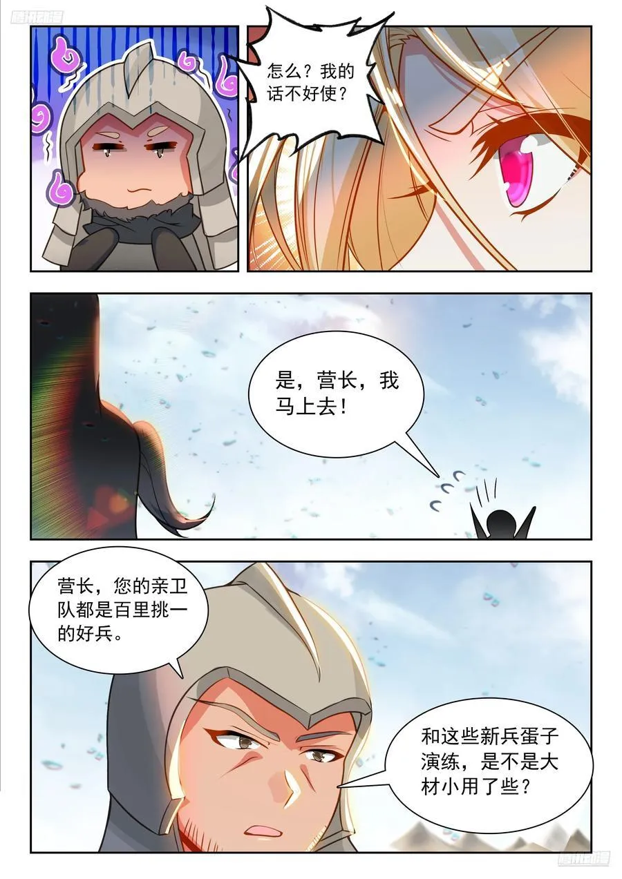 476 演练11