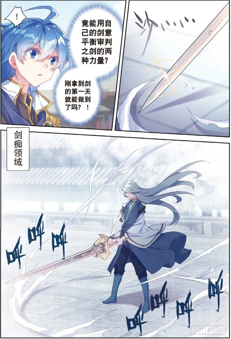 243 墨轩加入13