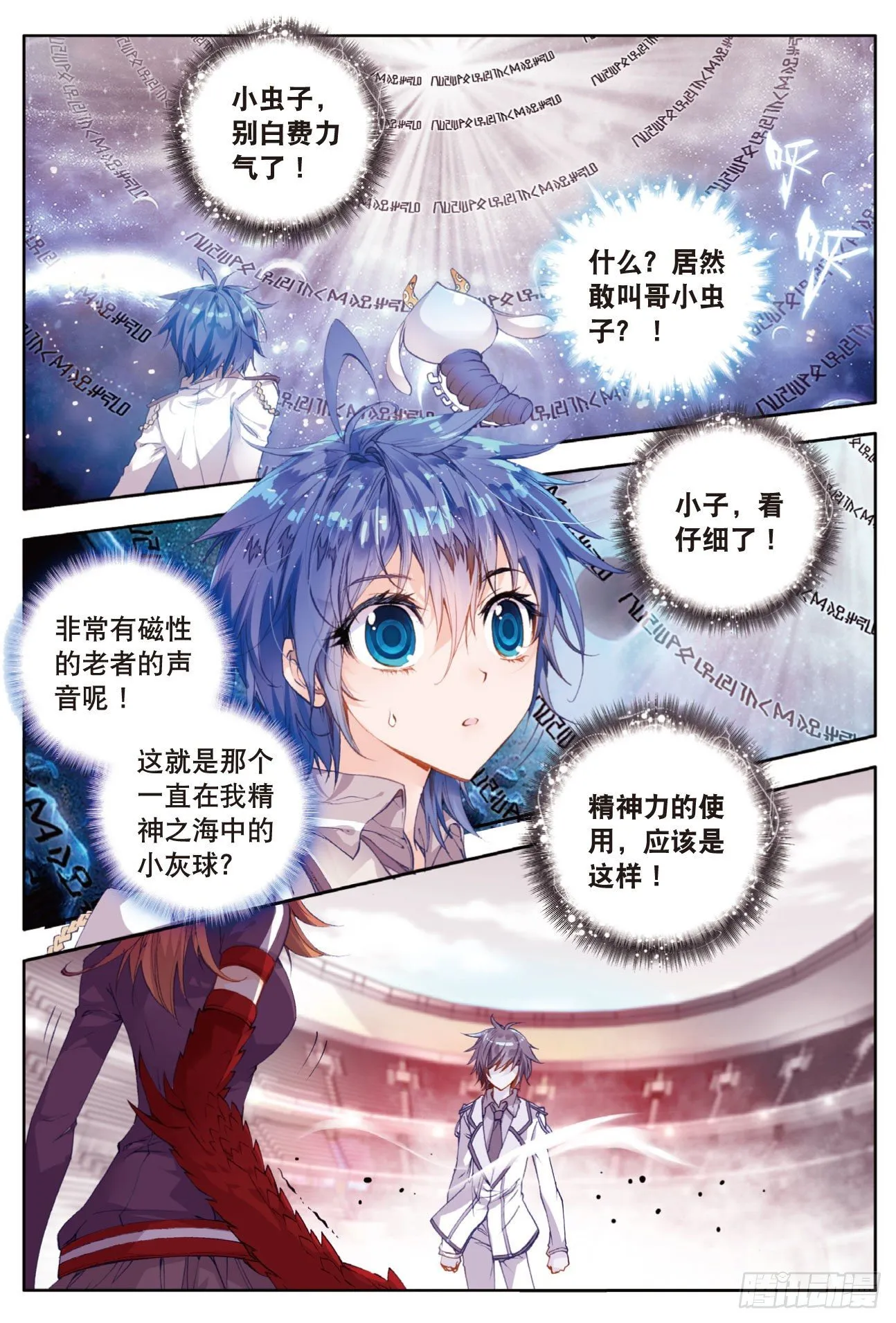 37 灰色的觉醒6