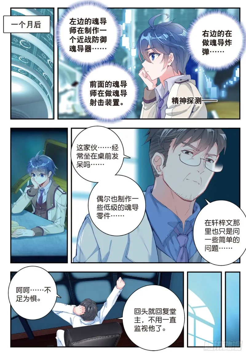 134 地下基地11