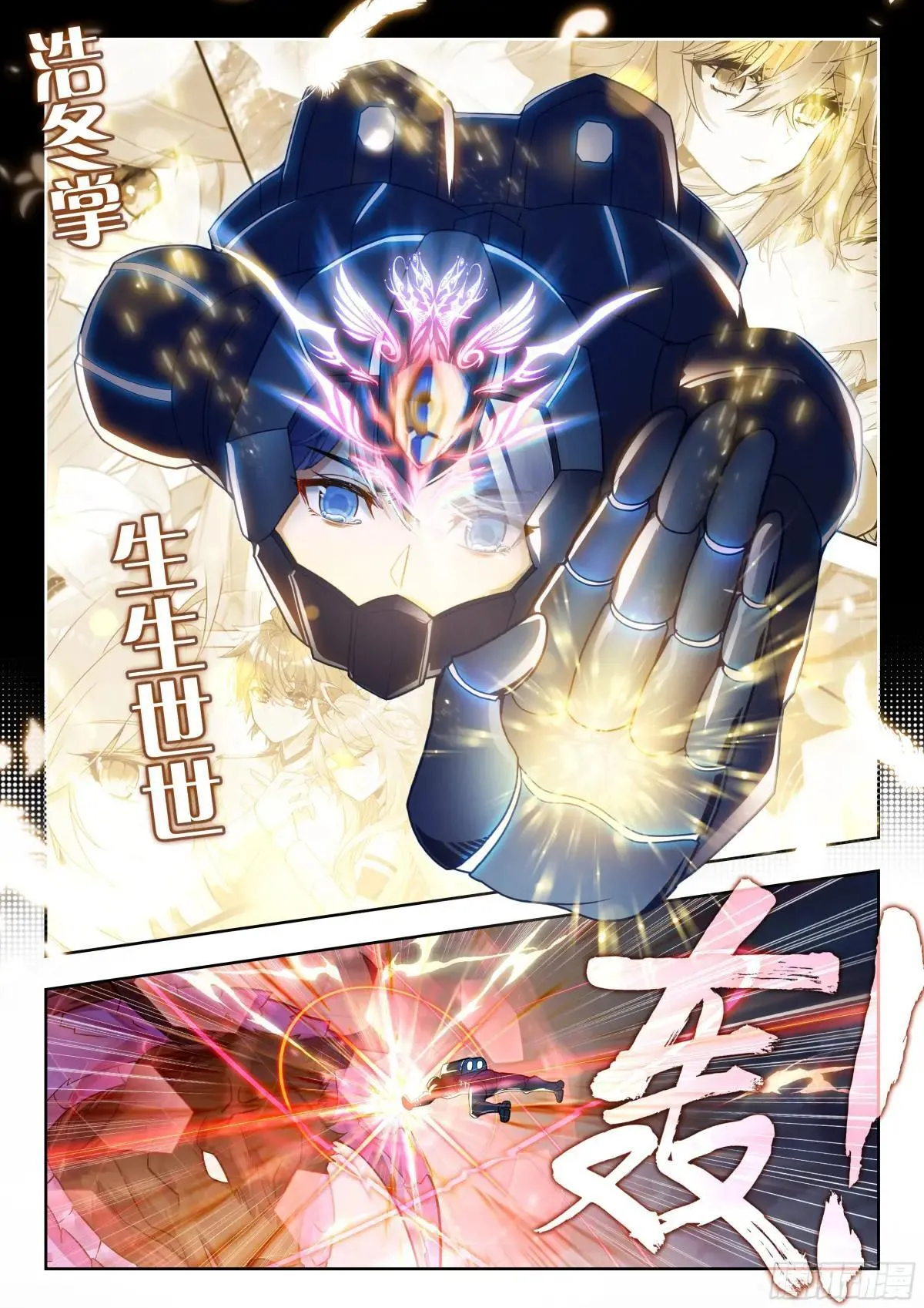 515 修罗雨浩16