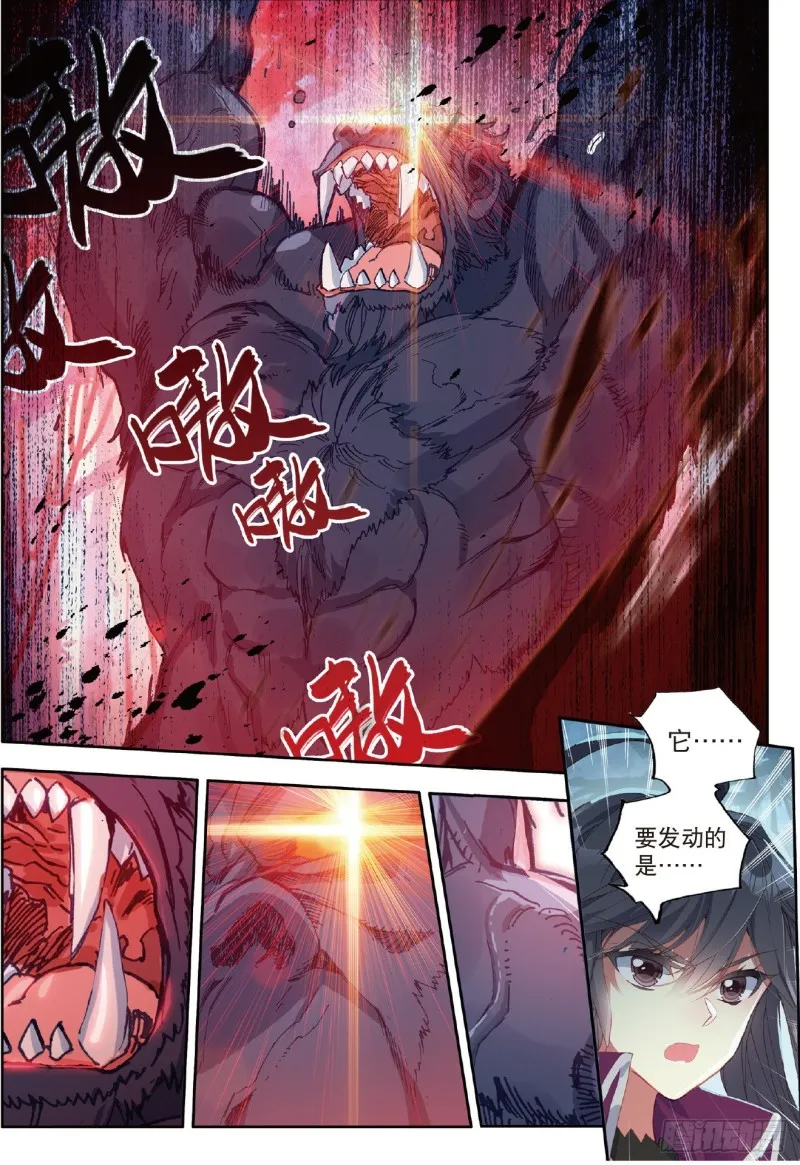217 狂暴10