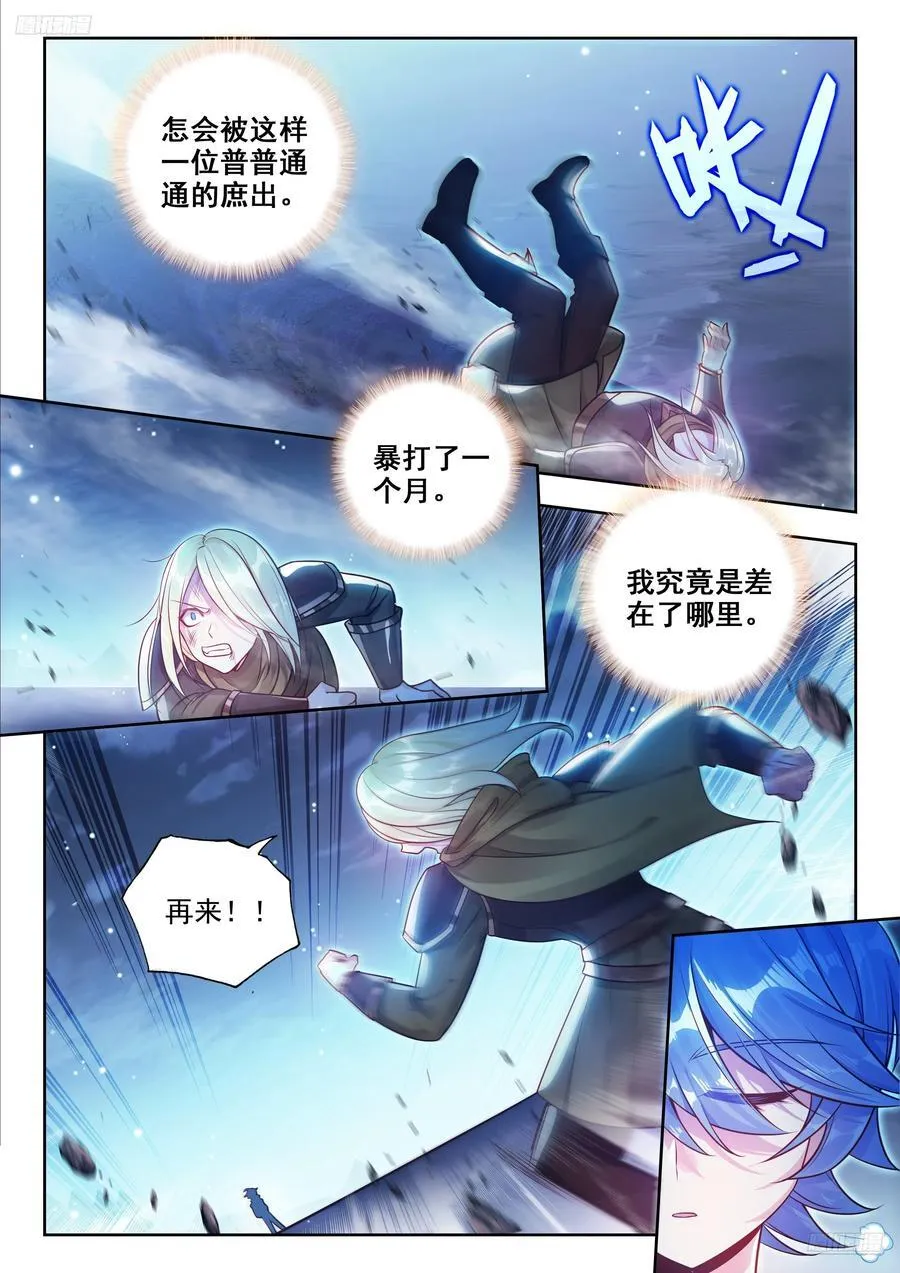 474 血色虎影9