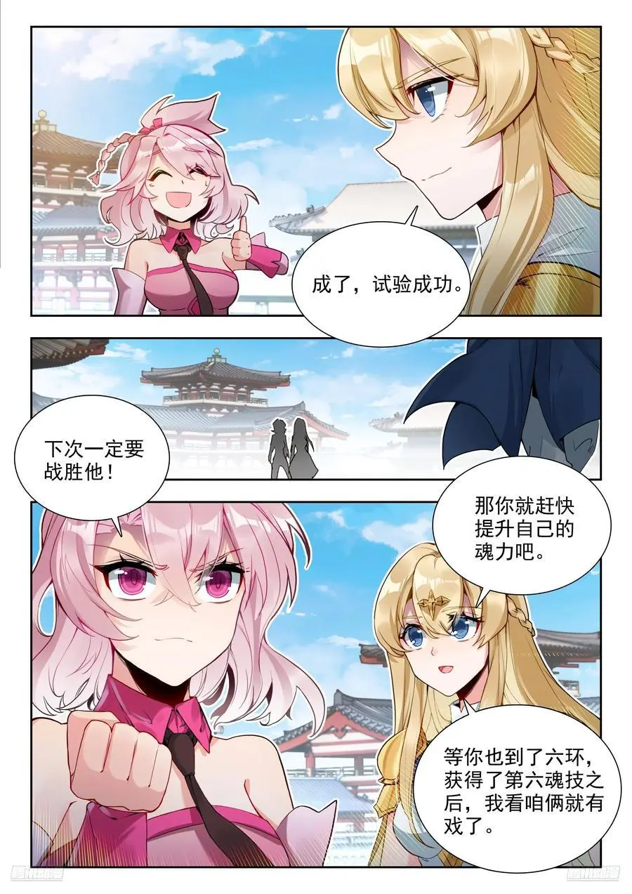 415 出关7