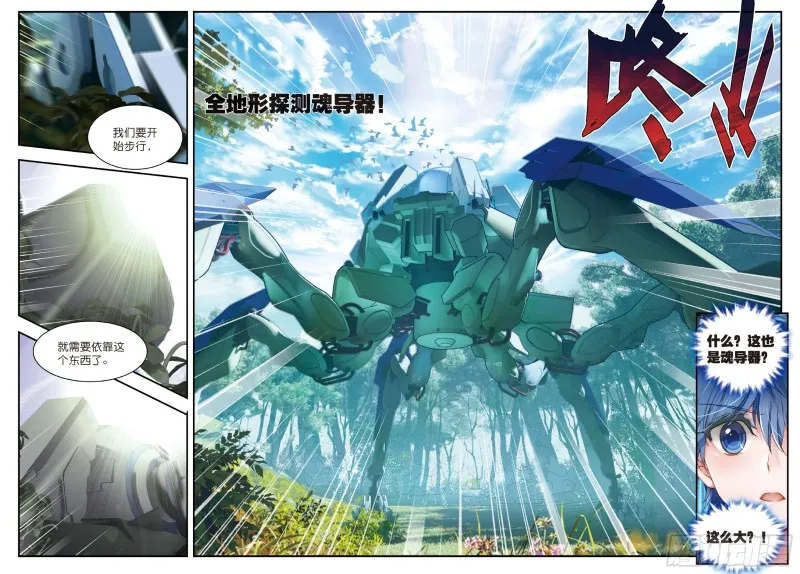 123 爸爸的味道14