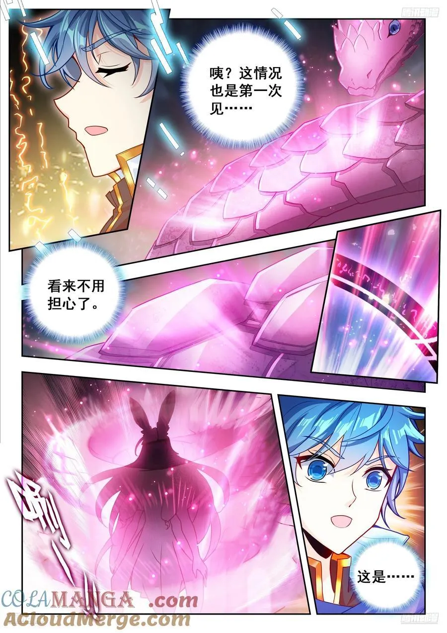 496 完全融合10
