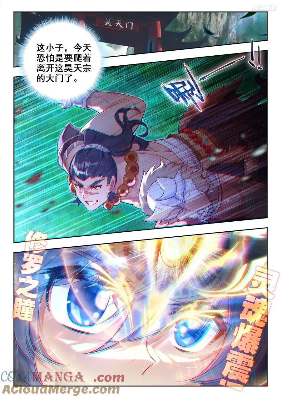465 差距6