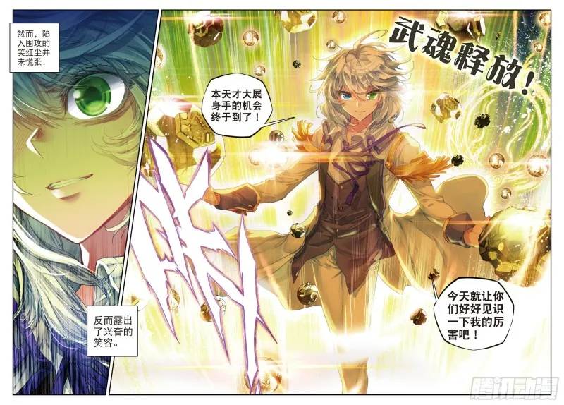 85 最后的决赛21