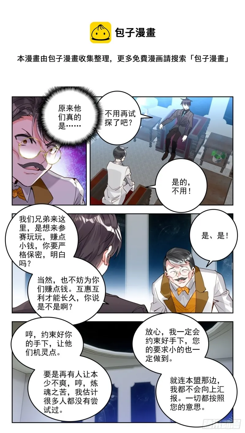 302 套路晨安14
