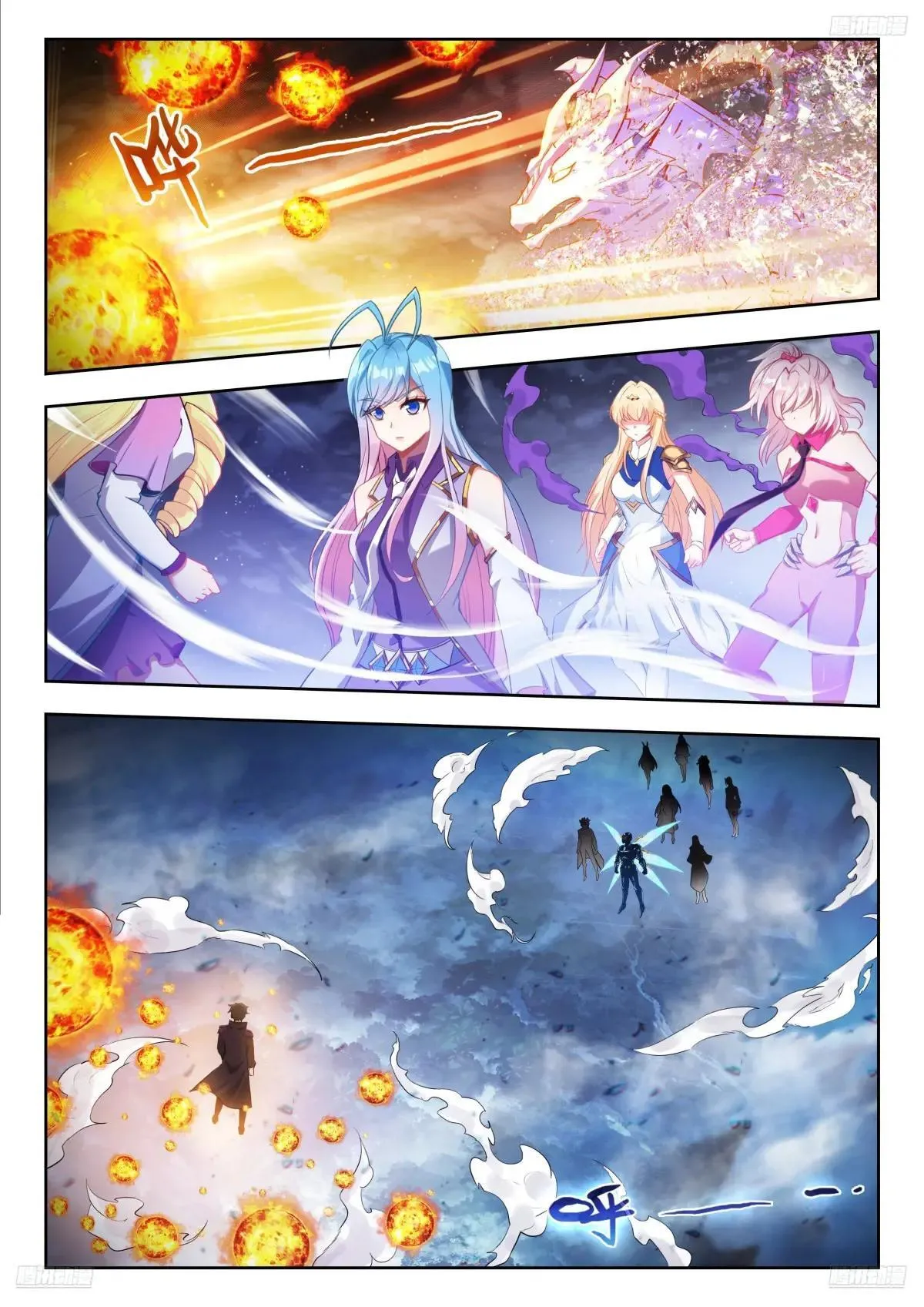 514 斩狂牛8