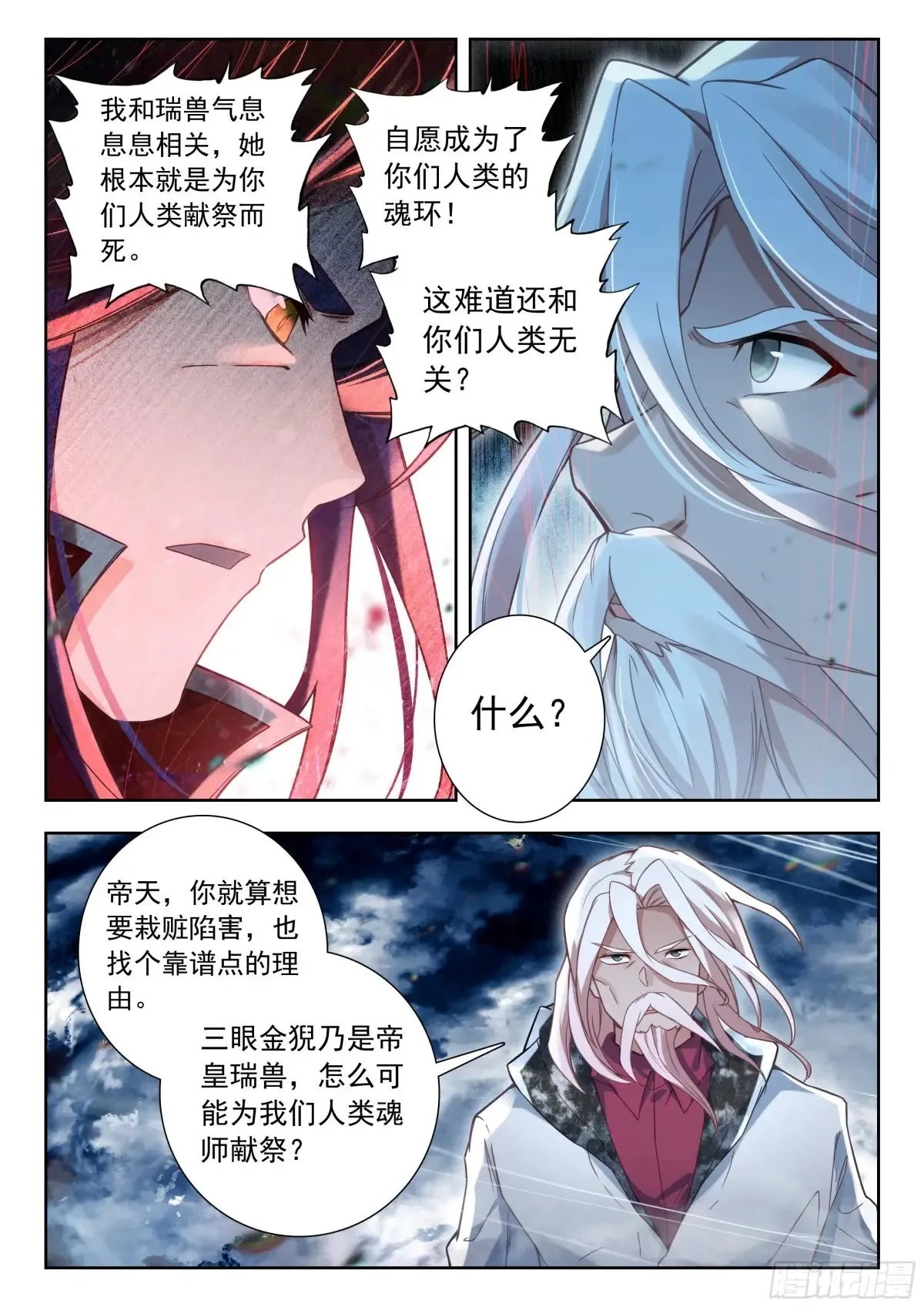 兽潮12