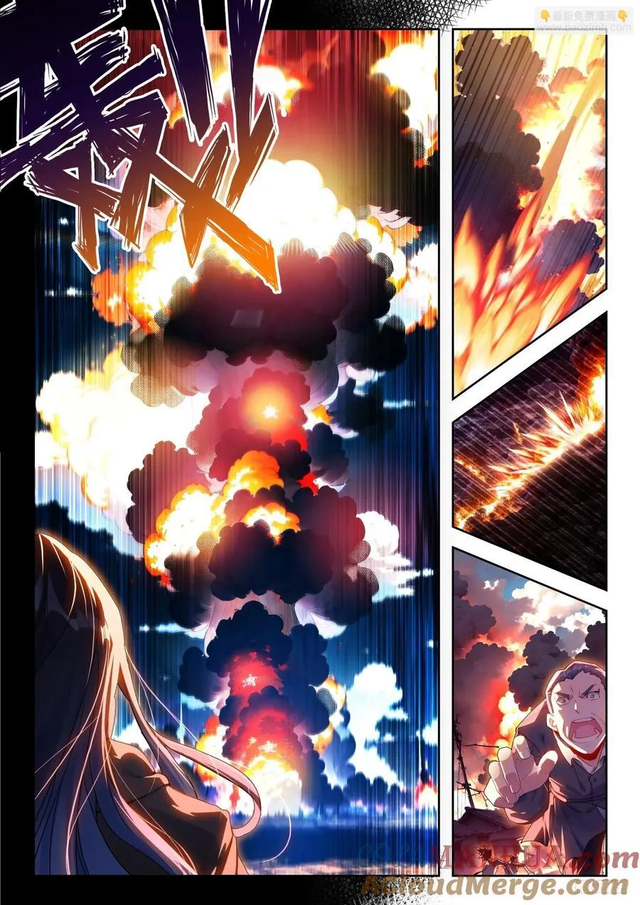 389 大爆炸10