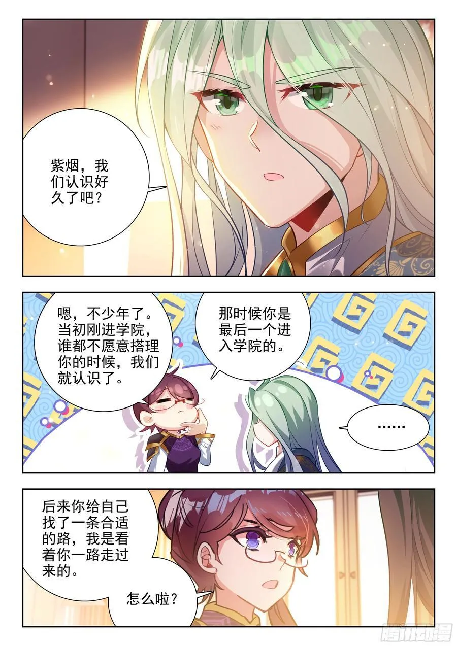 423 重要的情报15