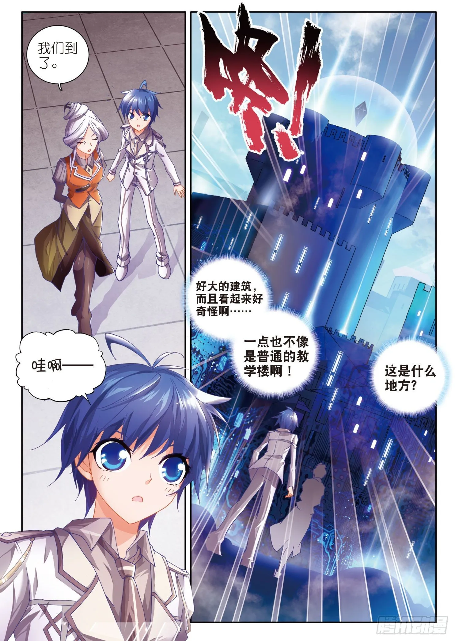 10 光明女神蝶23