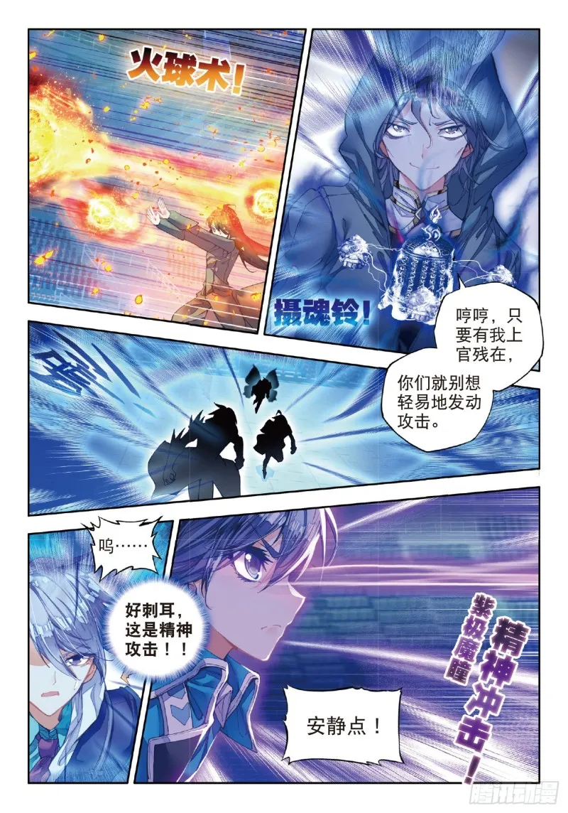 71 全力应战12