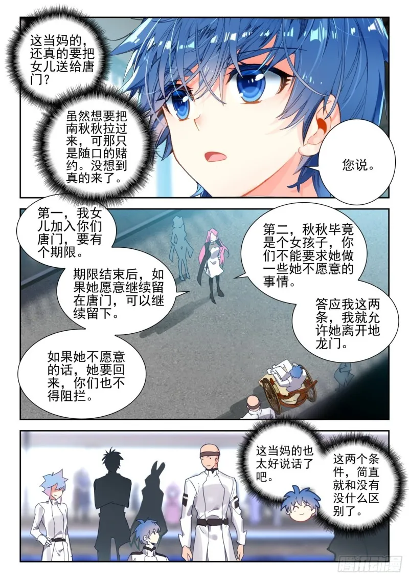 293 欢迎加入8