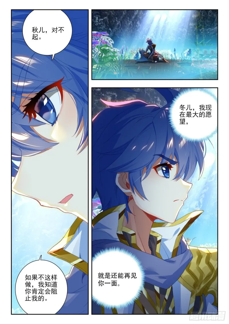 263 服毒测试7
