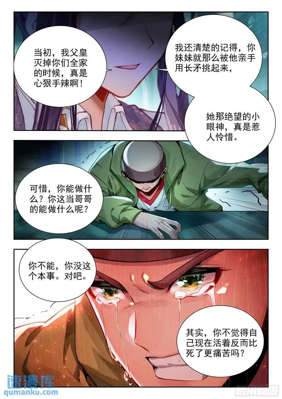 407 贝贝13
