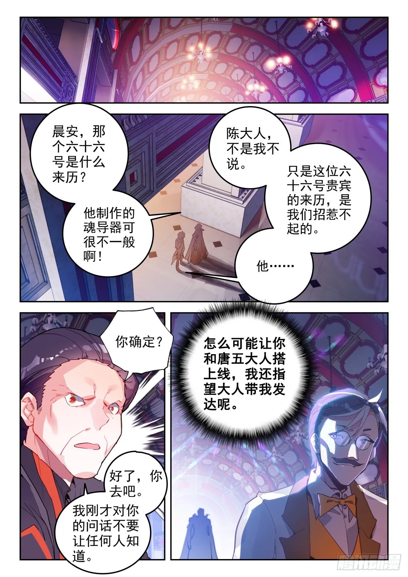 322 酒7
