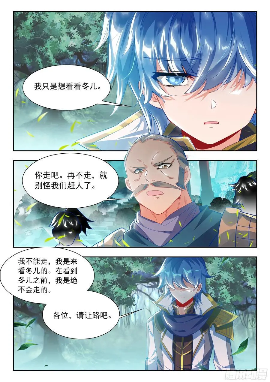 464 八角玄冰草15