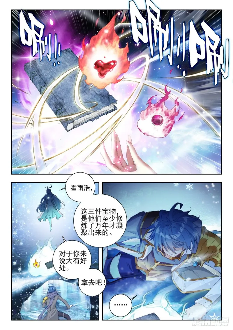 268 雪帝15
