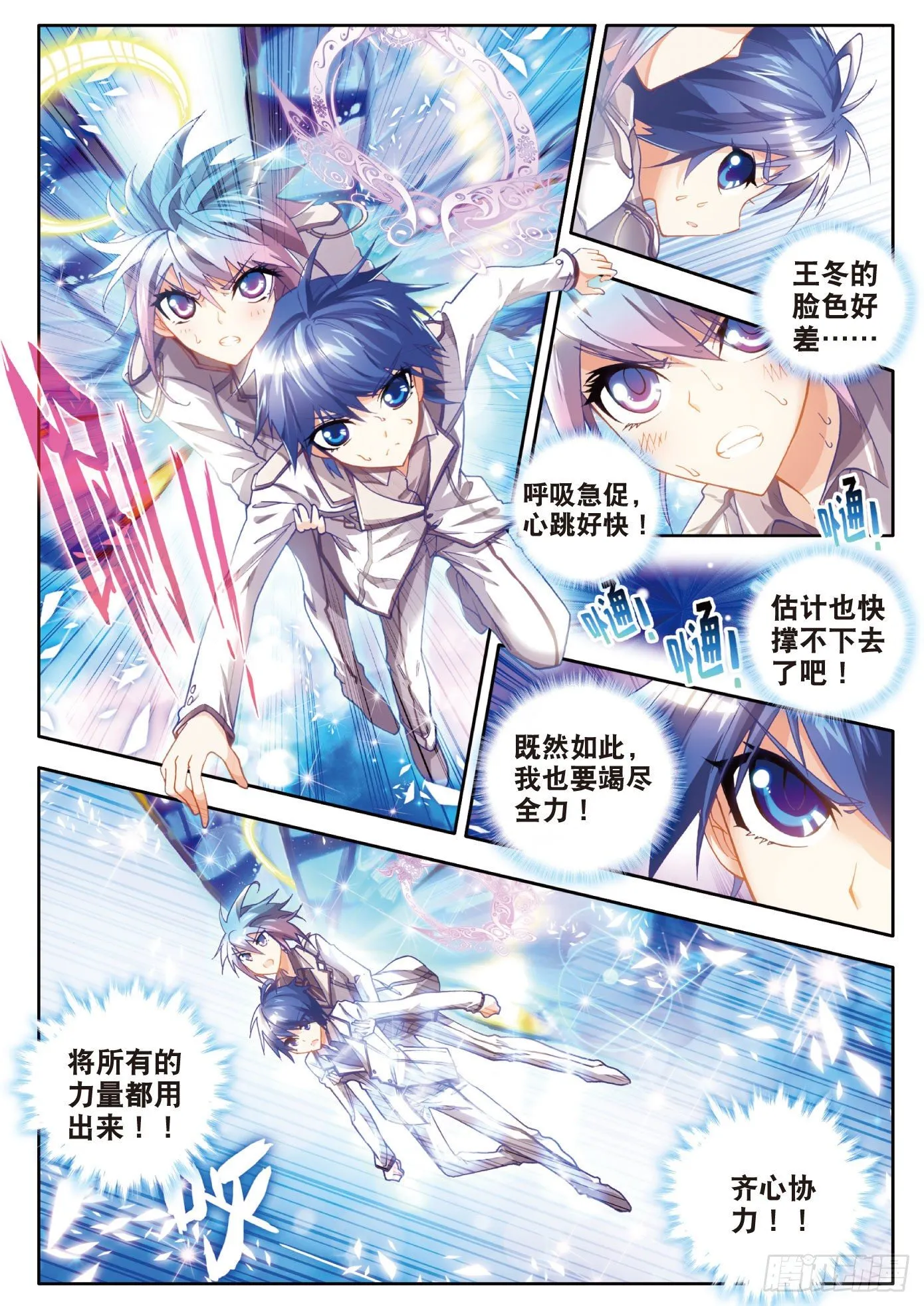 10 光明女神蝶5