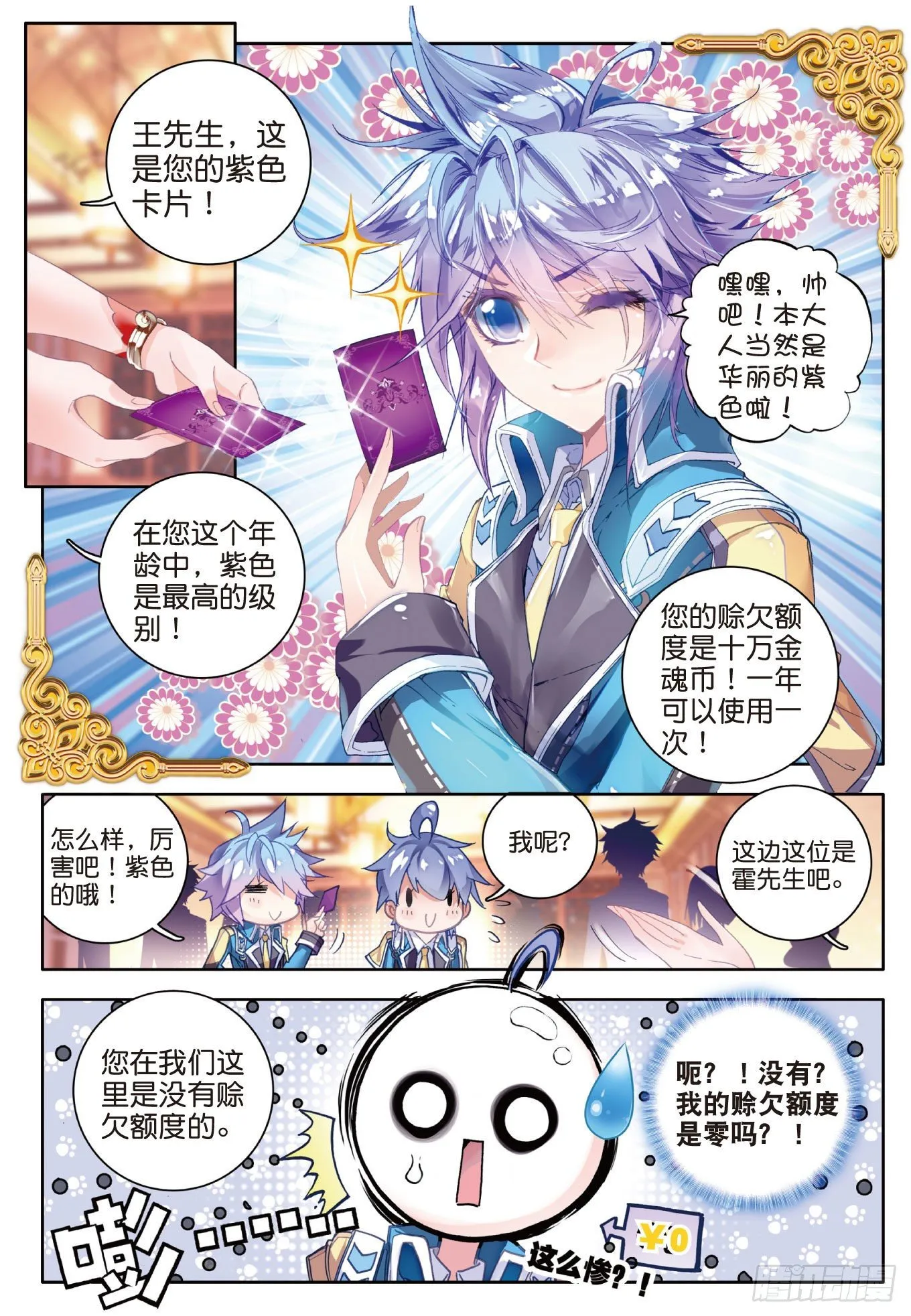 51 海神阁会议20