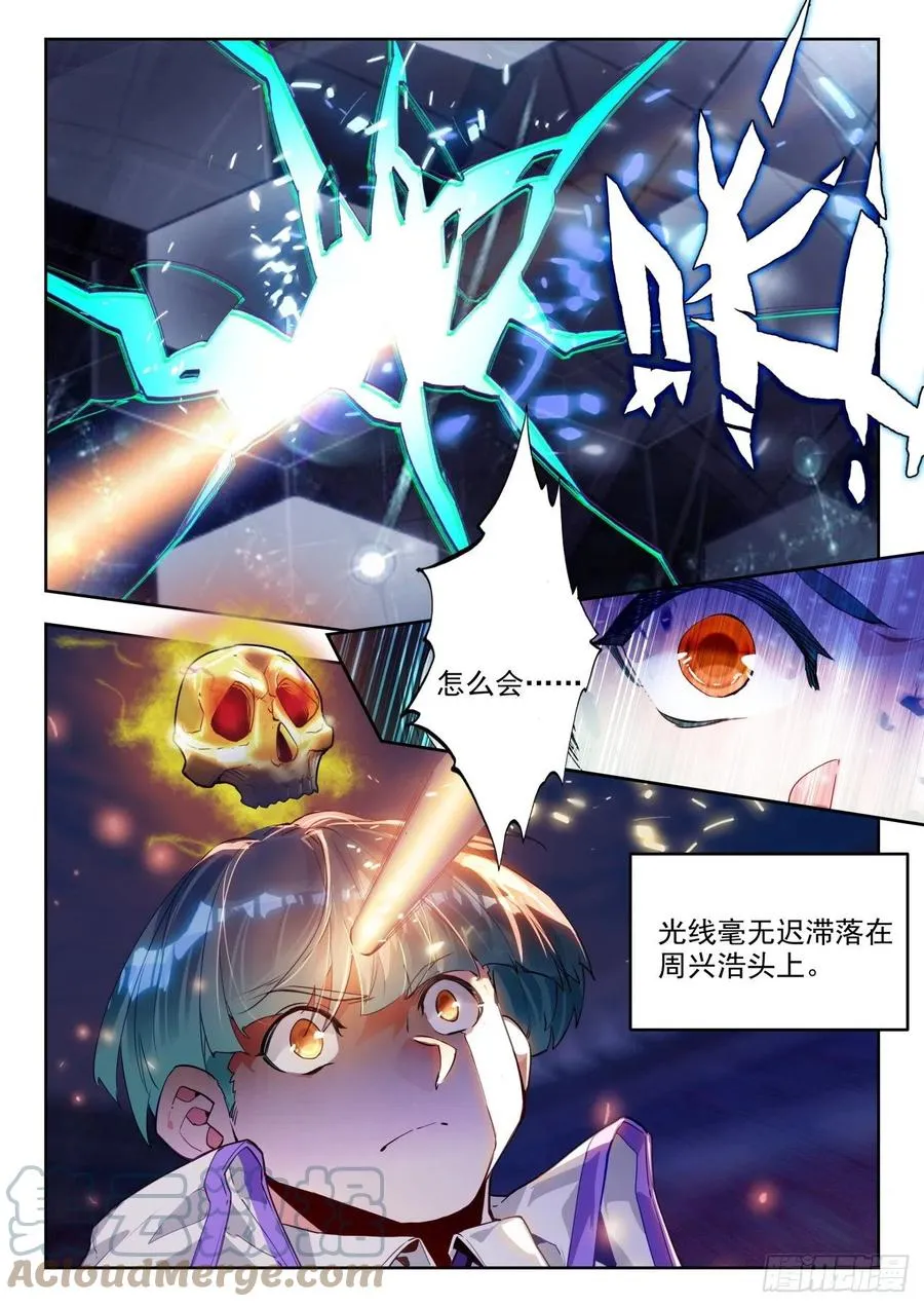 307 竖眼6