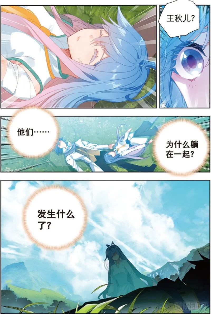 233 重逢12