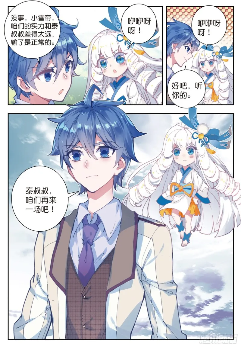 170 比试13