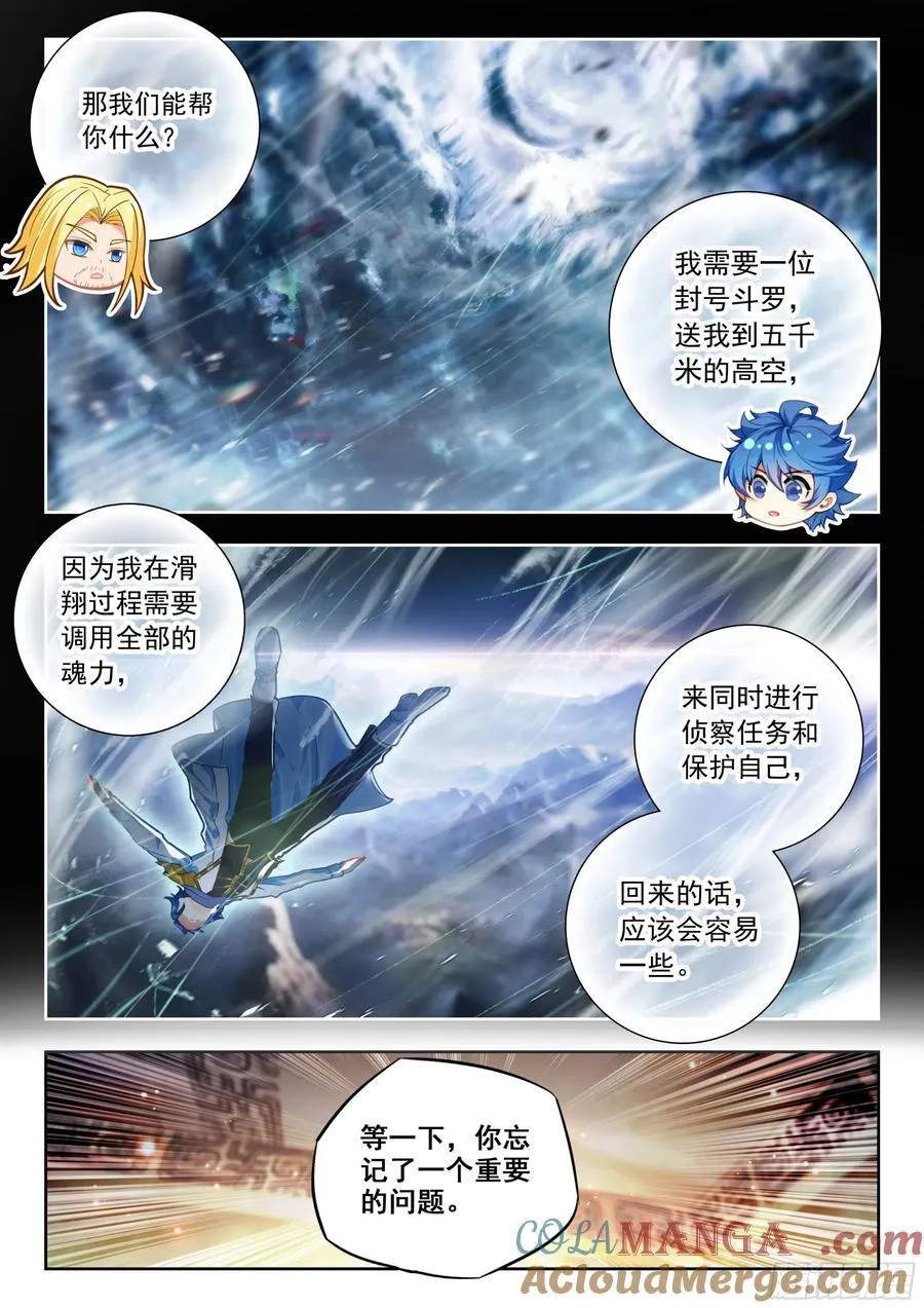 503 面见白虎12