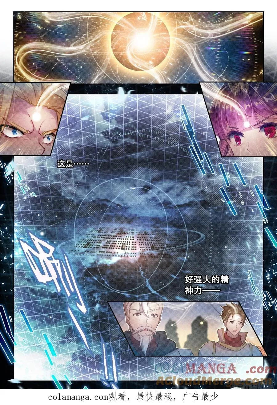 503 面见白虎16