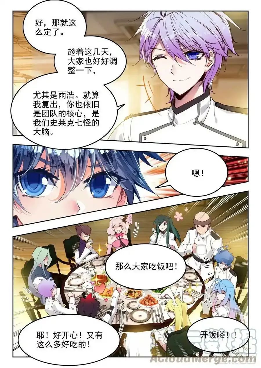 340 展示亡灵魔法（一）6