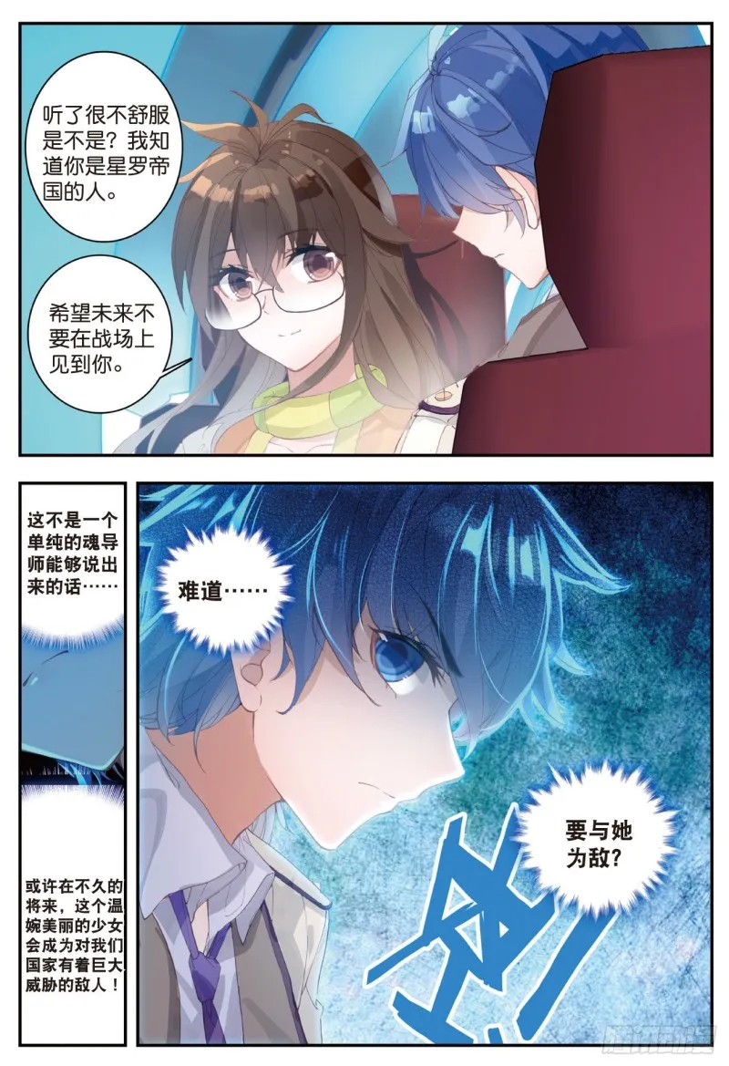 124 橘子的秘密8