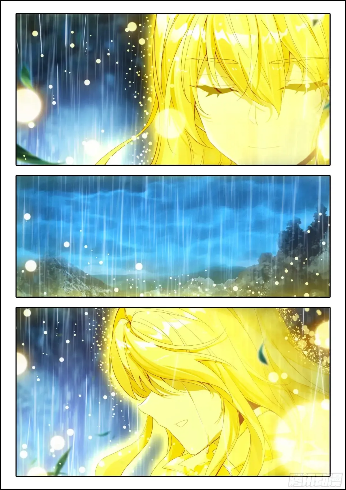 436 瑞兽之殇13