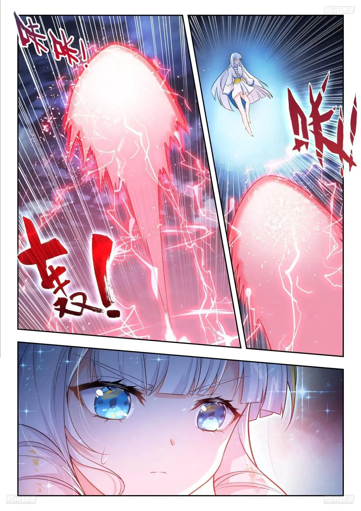 512 邪君魂导师团8